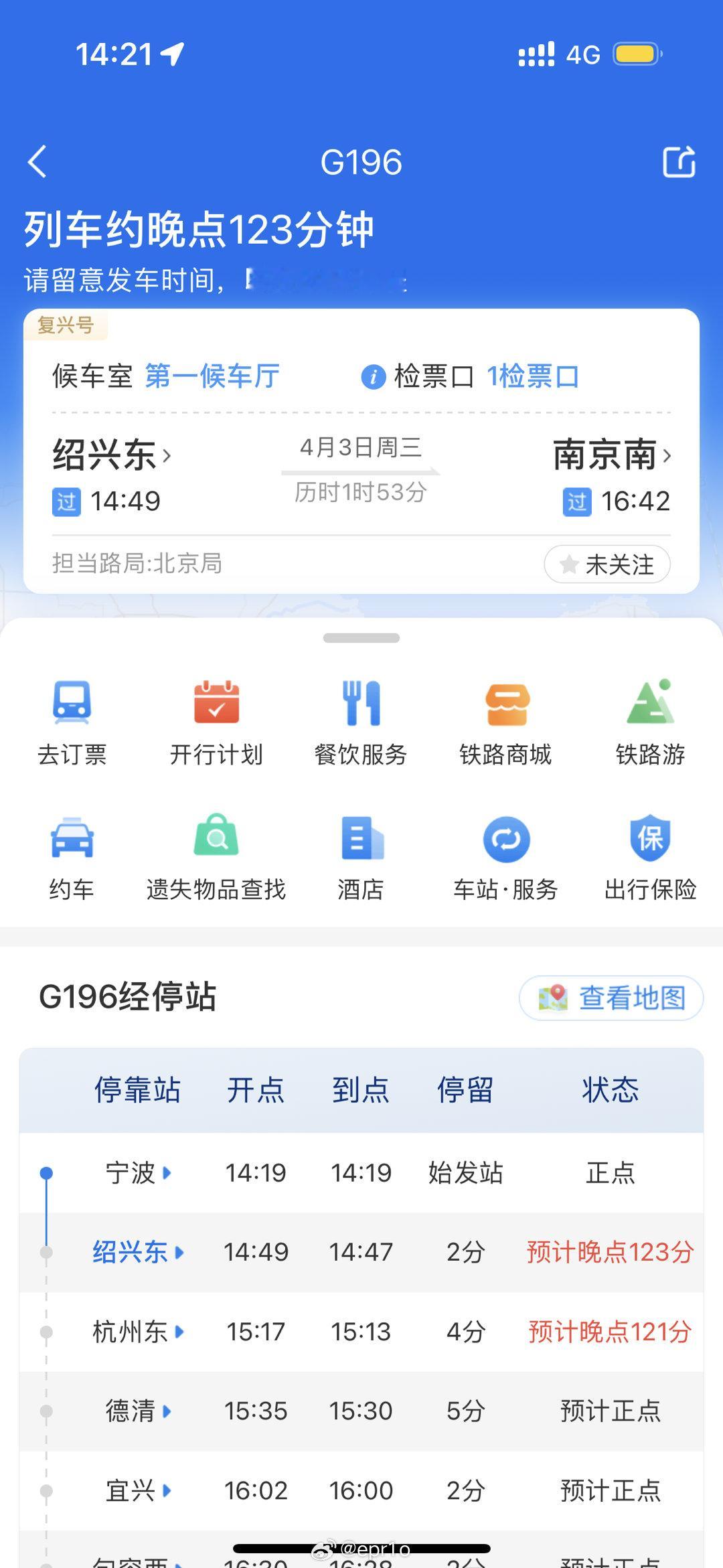 干嘛啊…[悲伤] ​​​