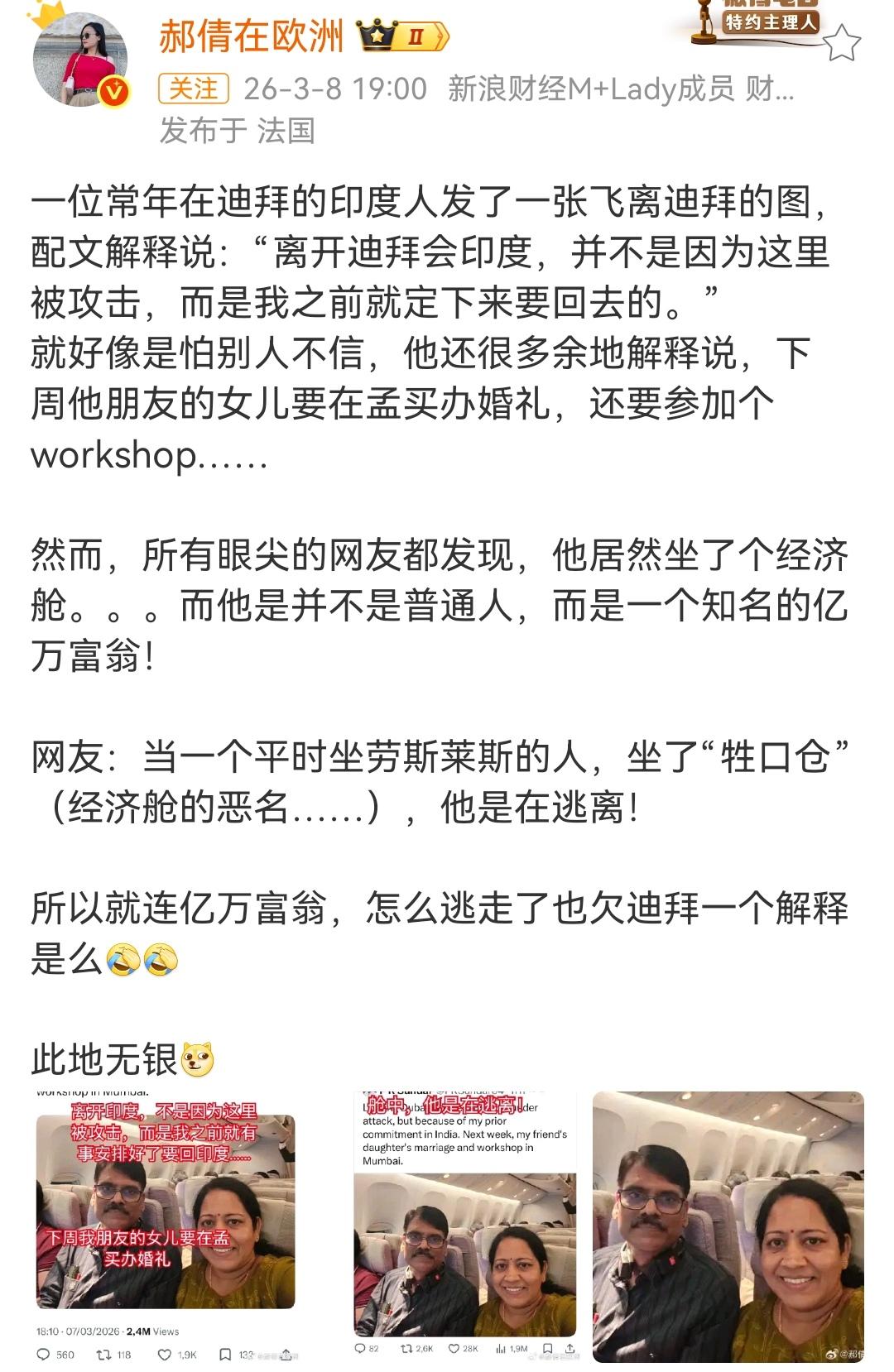 危邦莫居，逃离中东。
美以在伊朗开打，中东各油国耗费重金打造的各种都市、金融中心