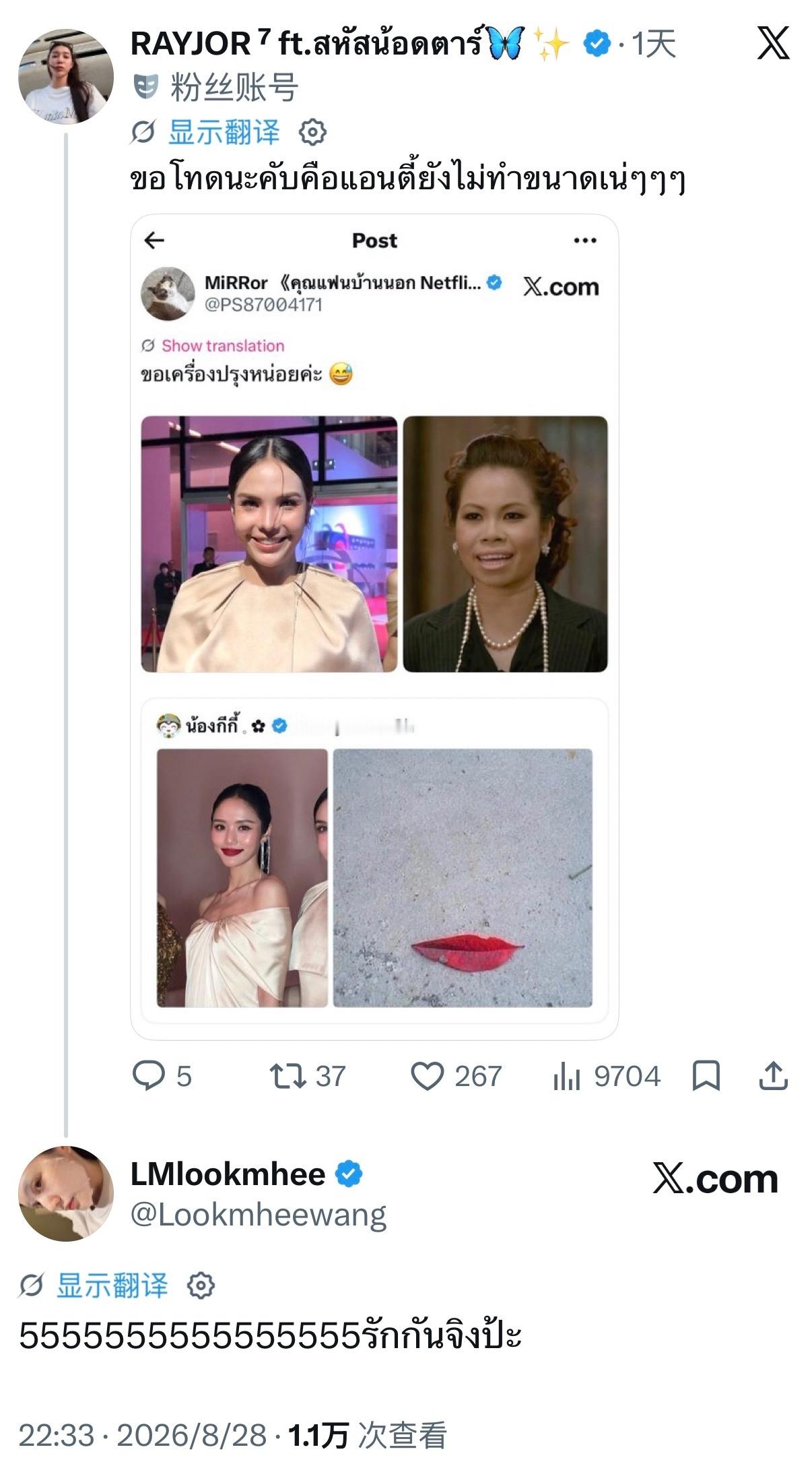 ：不好意思哈，就是黑粉还没做到这种程度啦～🐨：哈哈哈哈哈哈哈哈哈哈哈，真的相爱