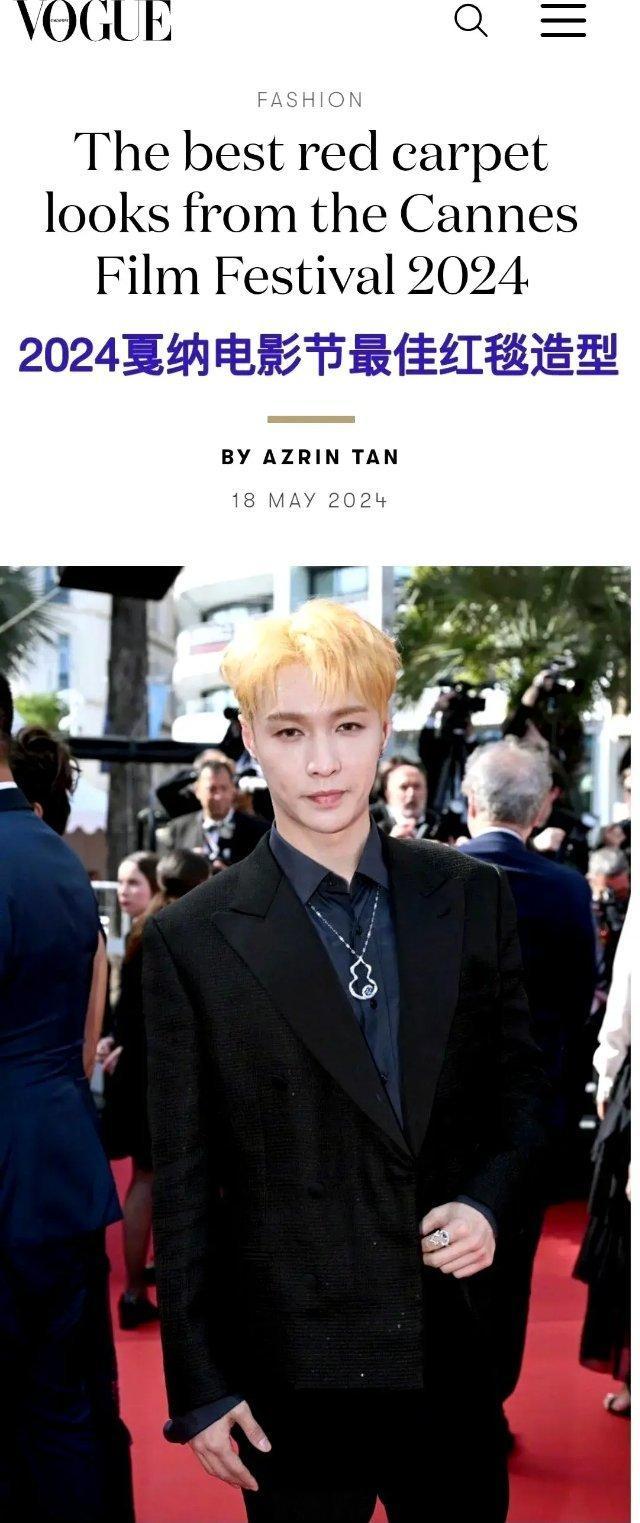 海外媒体报道张艺兴，张艺兴被选为戛纳三个之最：张艺兴被新加坡Vogue和 L'O