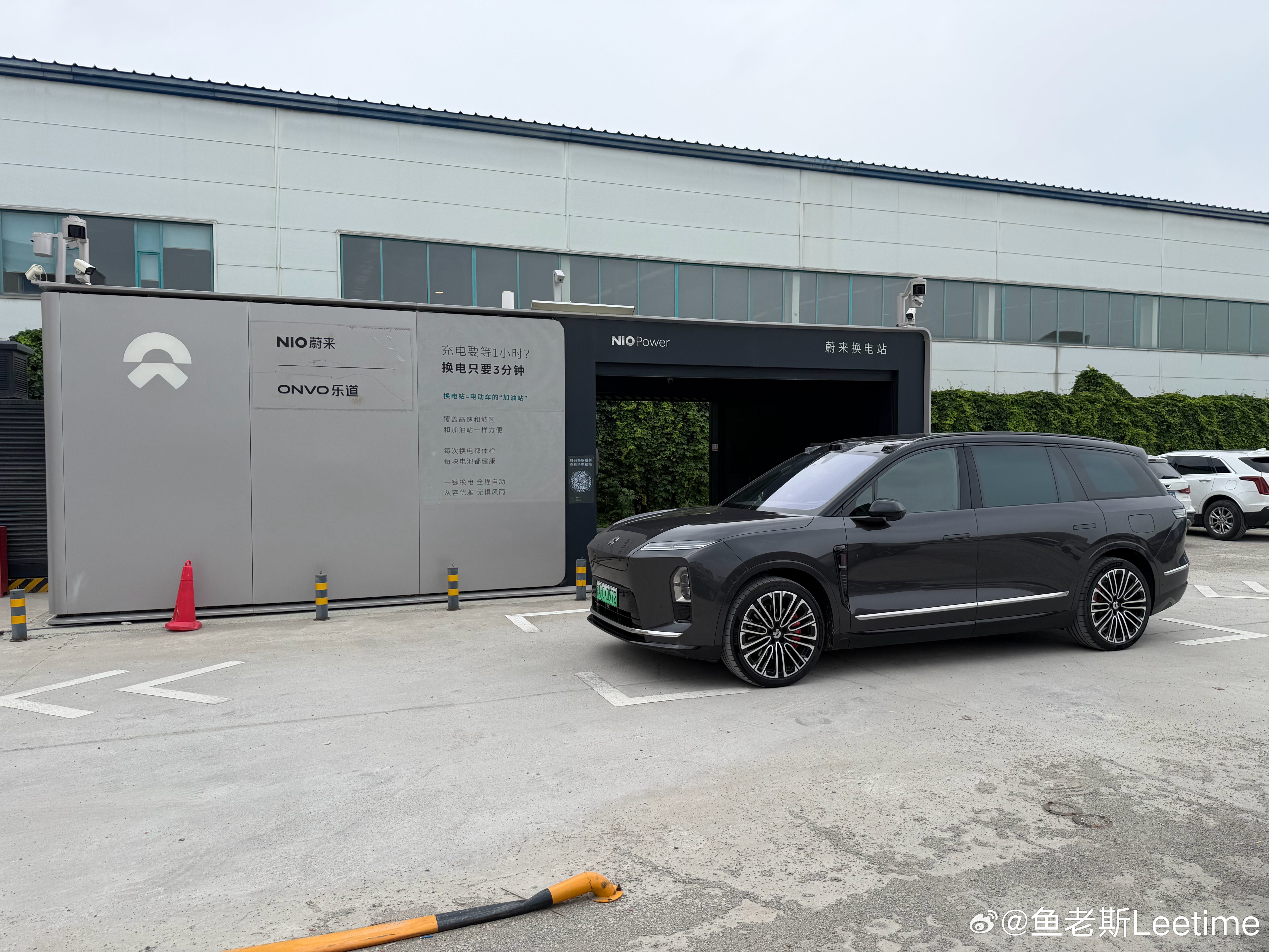 满电出发～蔚来ES8 Cedar 1.5 智驾挑战长春十三环岛！AlpineDe