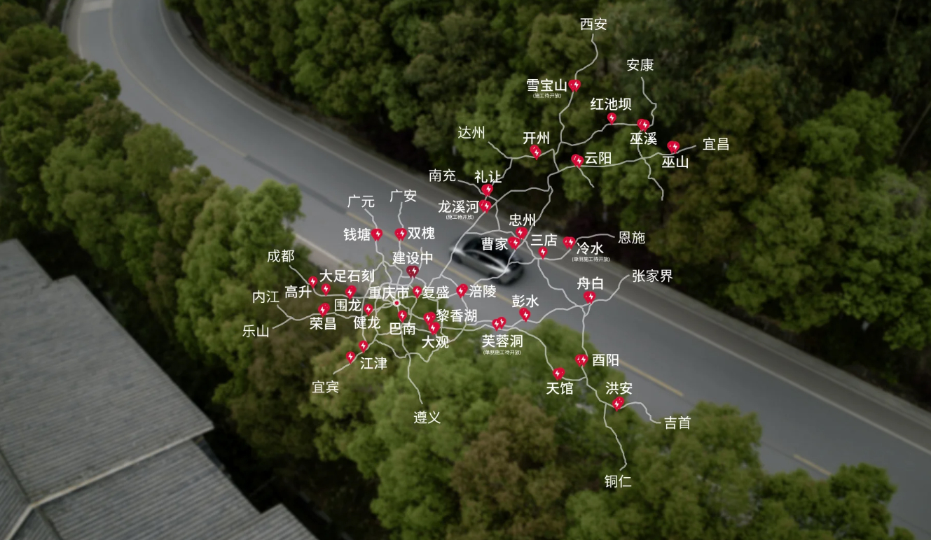 特斯拉补能网络再迎重磅突破！重庆高速服务区超级充电站正式上线，首批启用 55 座