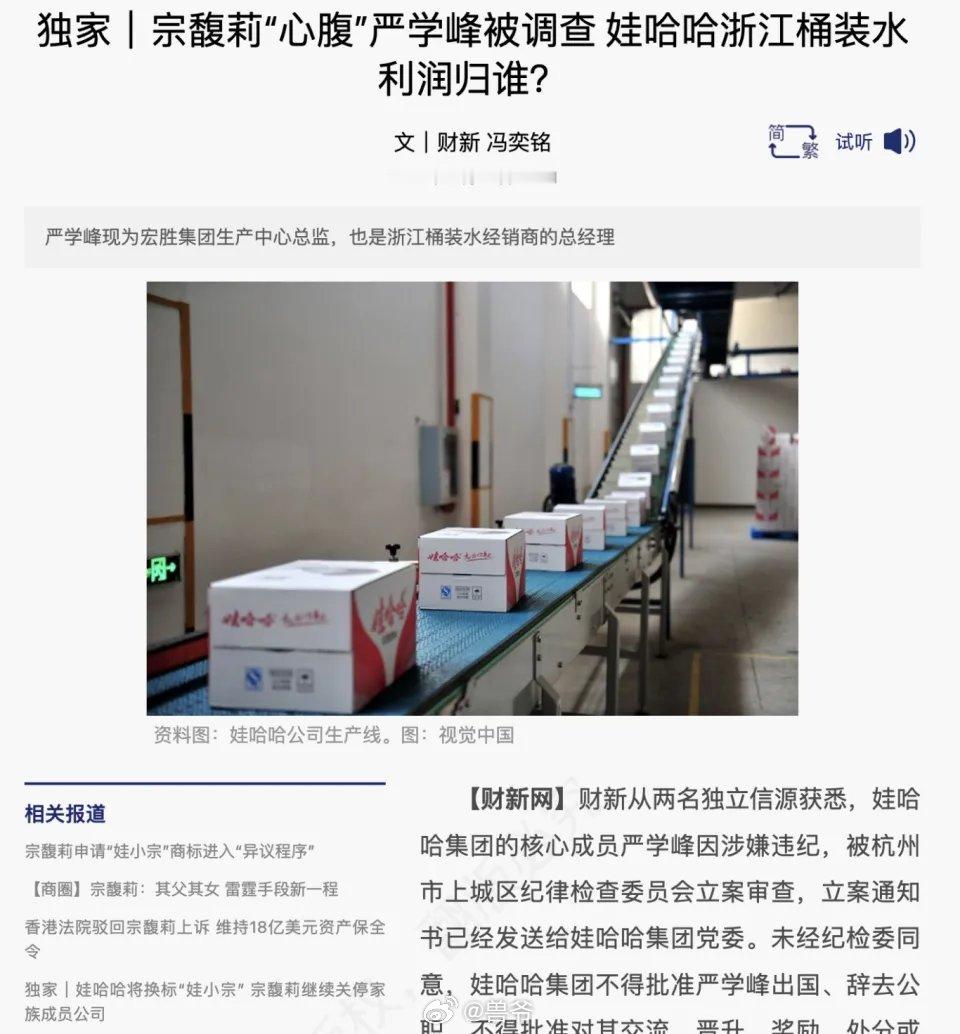 分享图片 ​​​