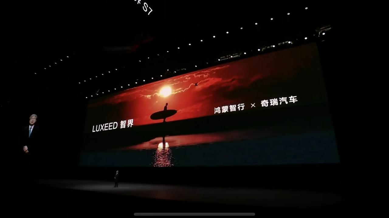 华为发布会开场放大招，首款纯视觉智驾方案的智界S7 Pro后驱长续航来咯，只要2