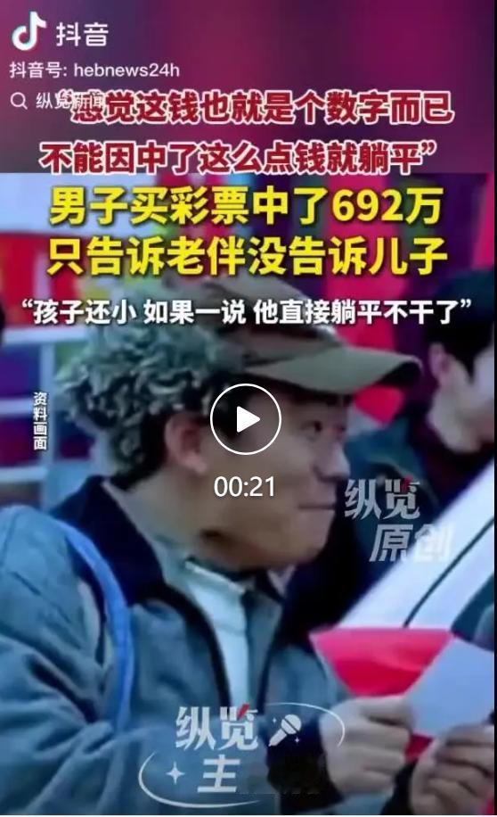 2026 年 7 月 5 日，陕西西安福彩发布一则双色球中奖新闻，走红全网。中奖