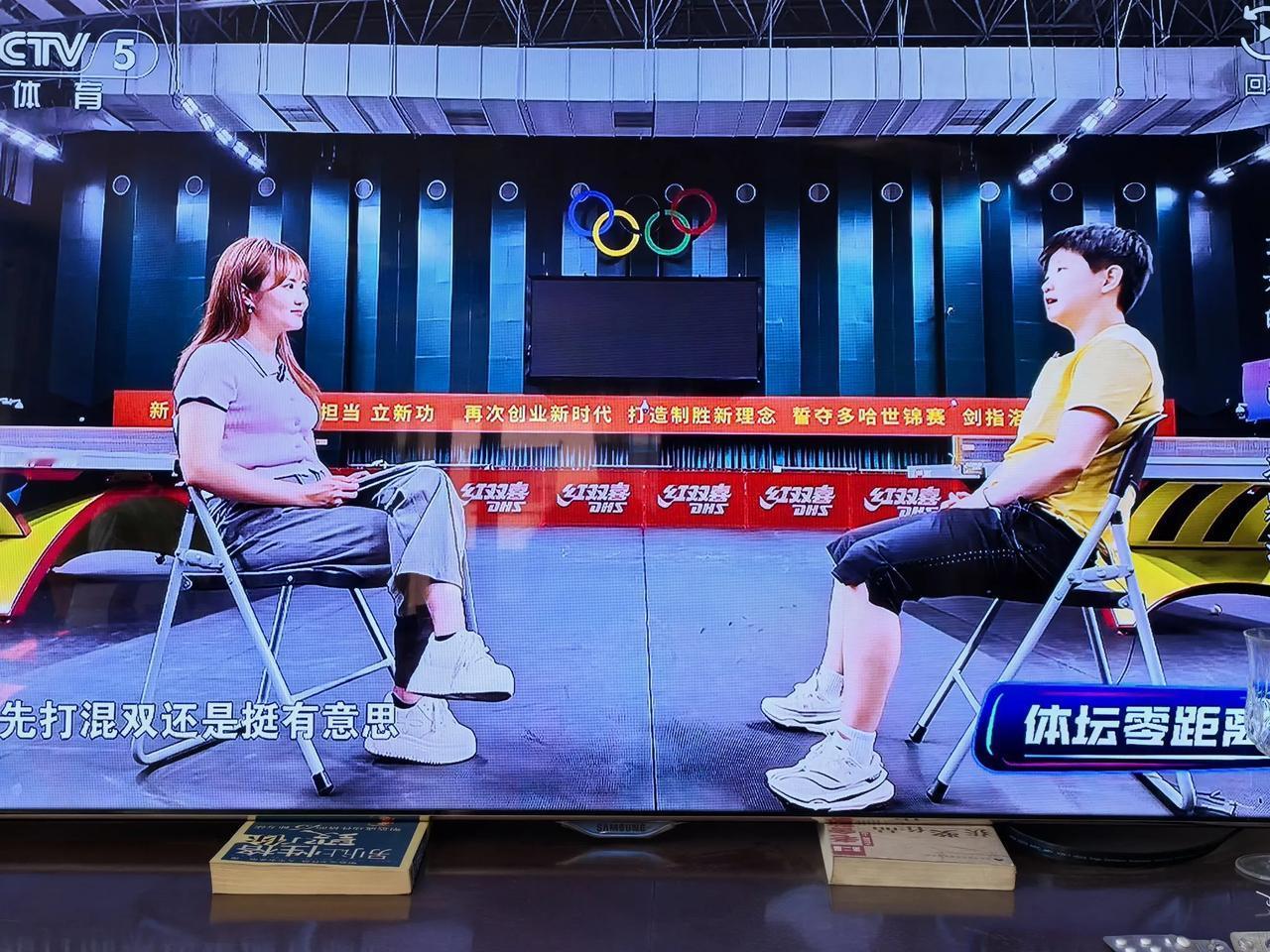 昨晚，CCTV5《体育零距离》再次播放主持人高寒对乒乓球运动员孙颖莎的采访，不知