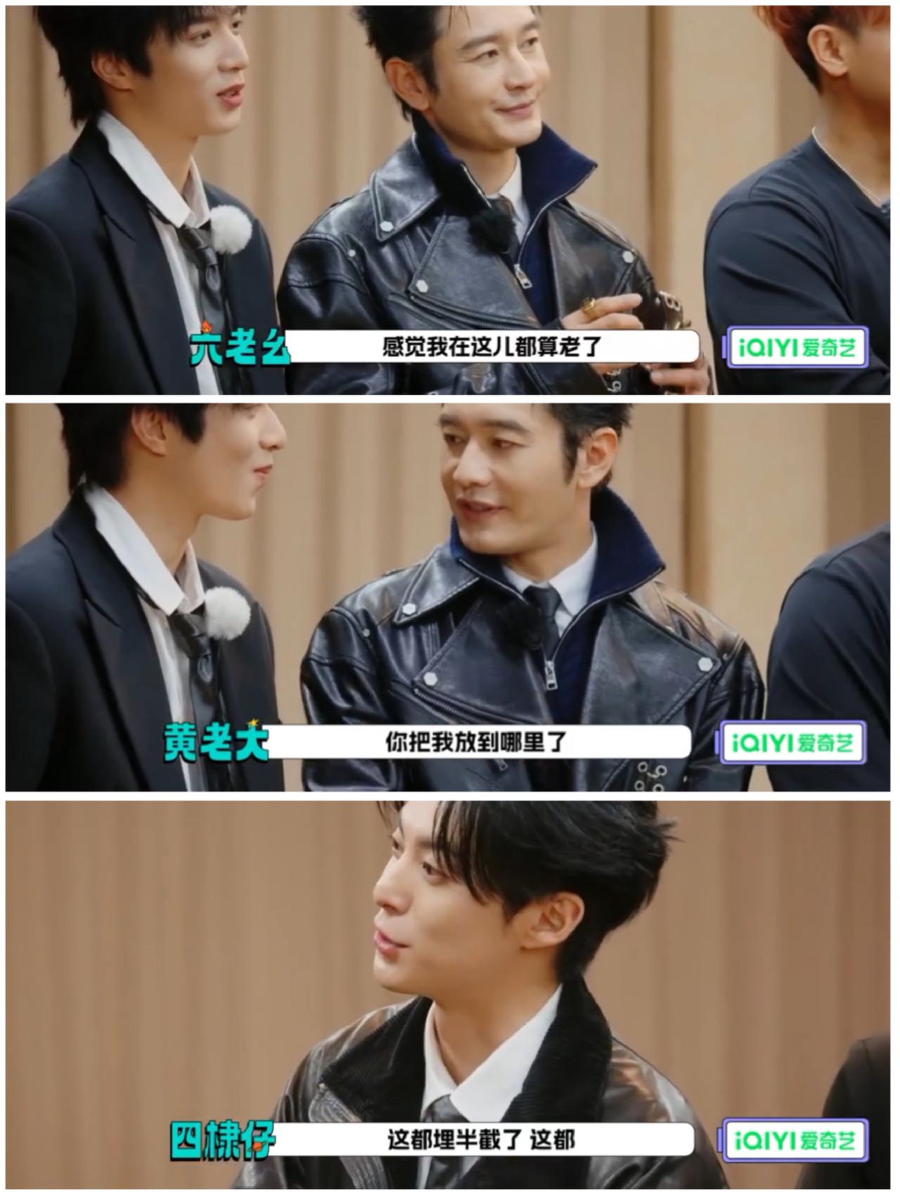 王鹤棣嘴巴太敢说了，
真的不怕黄晓明不高兴，
此话一出，让人极度不适。

胡晓明