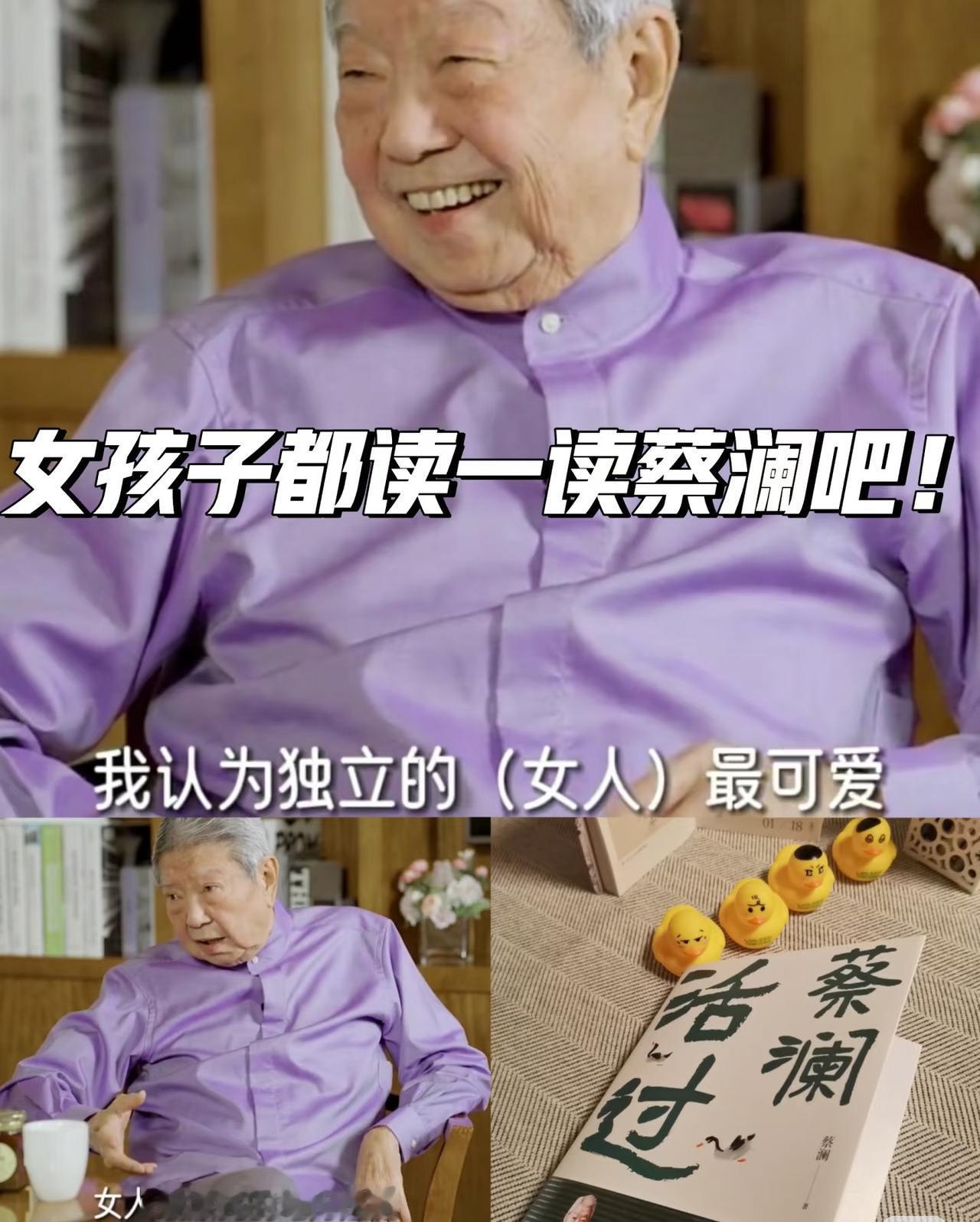 这才叫真正的阅人无数
太懂两性关系了！蔡澜曾经说过，女人要的不是王子而是骑士，就