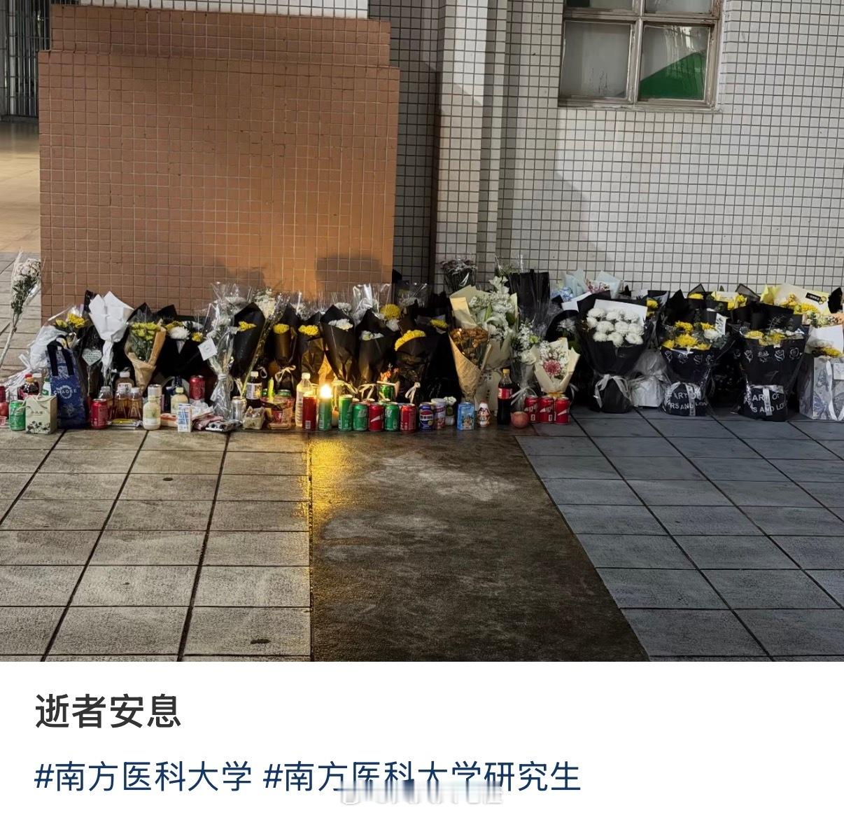 南方医科大学重庆考生8年制本博连读，他爸爸7月份出车祸住进了icu，妈妈也住进i