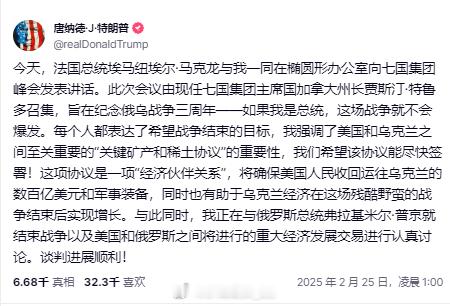 特朗普在G7峰会相关的帖子中继续羞辱加拿大，他将加拿大总理特鲁多称为“加拿大州长