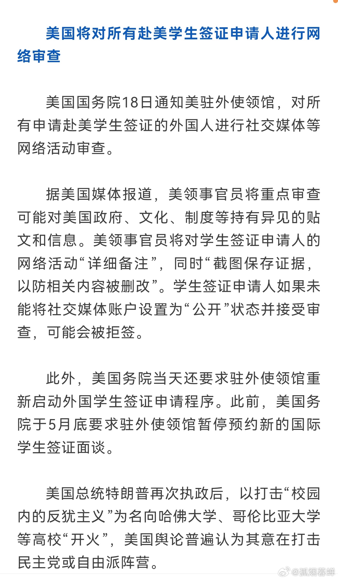 以后去美国留学的人还是要谨慎，不然一不留神就钱白花了。 ​​​