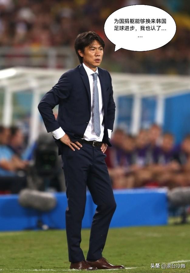 🇰🇷本届世界杯韩国队没能小组出线，主帅洪明甫主动辞职担责，可不少激进球迷依旧