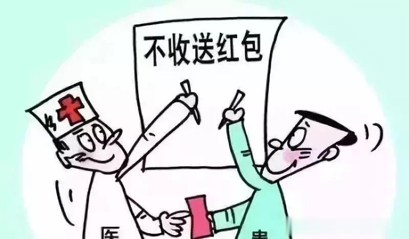 #名校博士自述如何查出医院多收10万#医院的收费，必须暴露在阳光之下晒一晒，以防