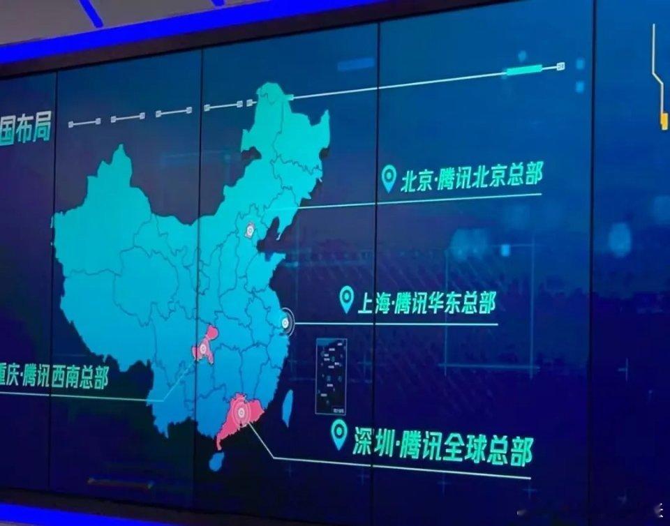 腾讯全国总部分布。深圳—腾讯全球总部北京—腾讯北京总部上海—腾讯华东总部重庆—腾