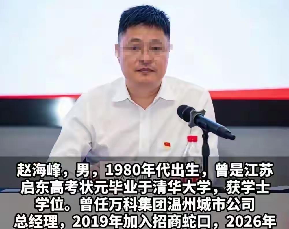 赵海峰和郁廷栋的事真是让人义愤填膺！两个大男人欺负一个手无缚鸡之力的女孩，算什么