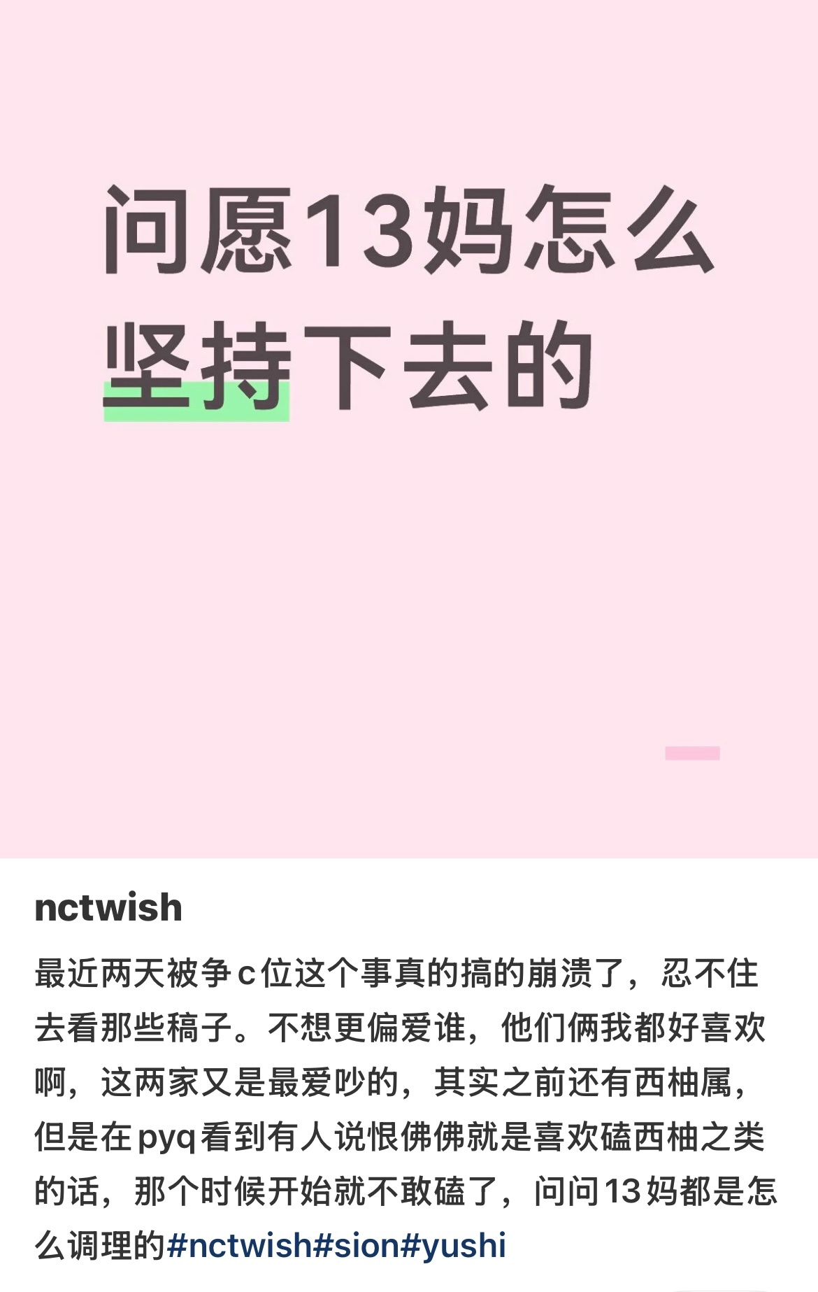 这个评论区下面怎么还有人想引战呢，人家问的是13双担，又不是你鲨鱼肌 