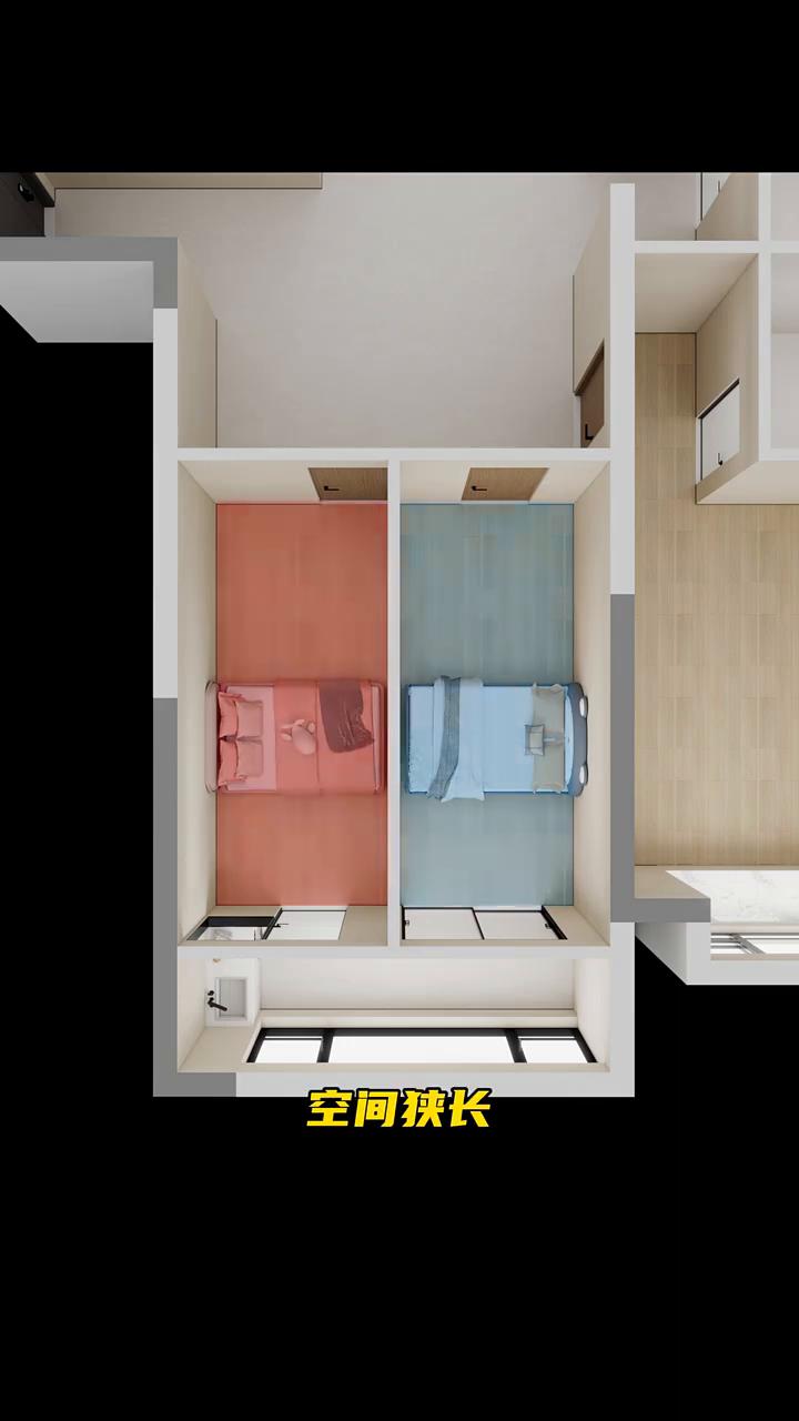 入户正对卫生间，进门两边太窄放不了鞋柜。业主有一儿一女两个孩子，并且还和老人同住