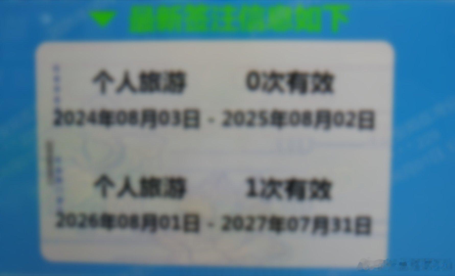 结婚证已领