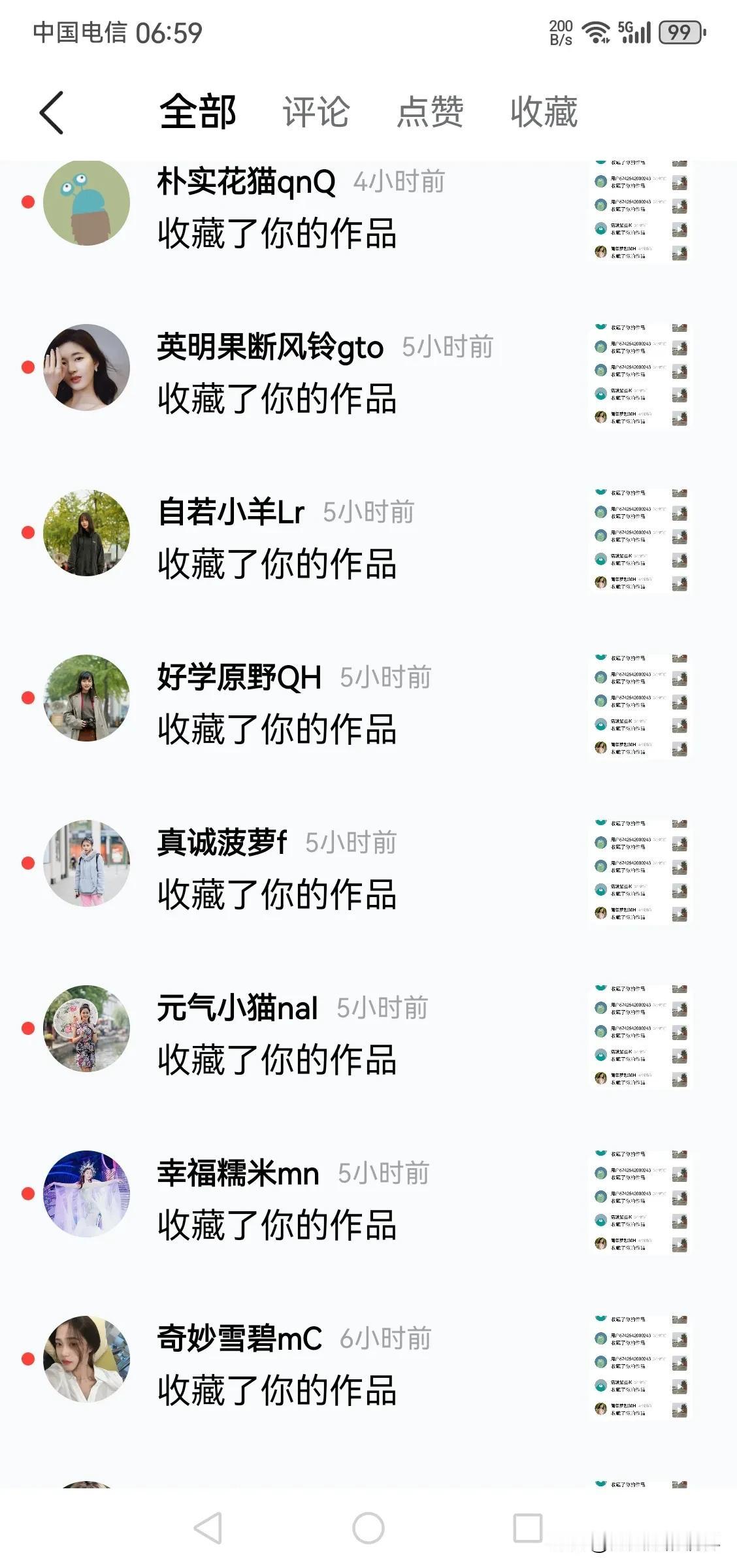 今天早晨打来手机一看，这种僵尸粉收藏还在继续，写的僵尸粉收藏，结果僵尸粉连这篇都