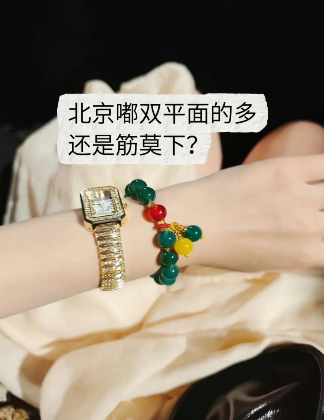 蹲蹲大家的看法呢……