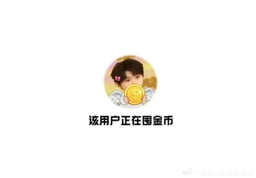 谁有这张图！
