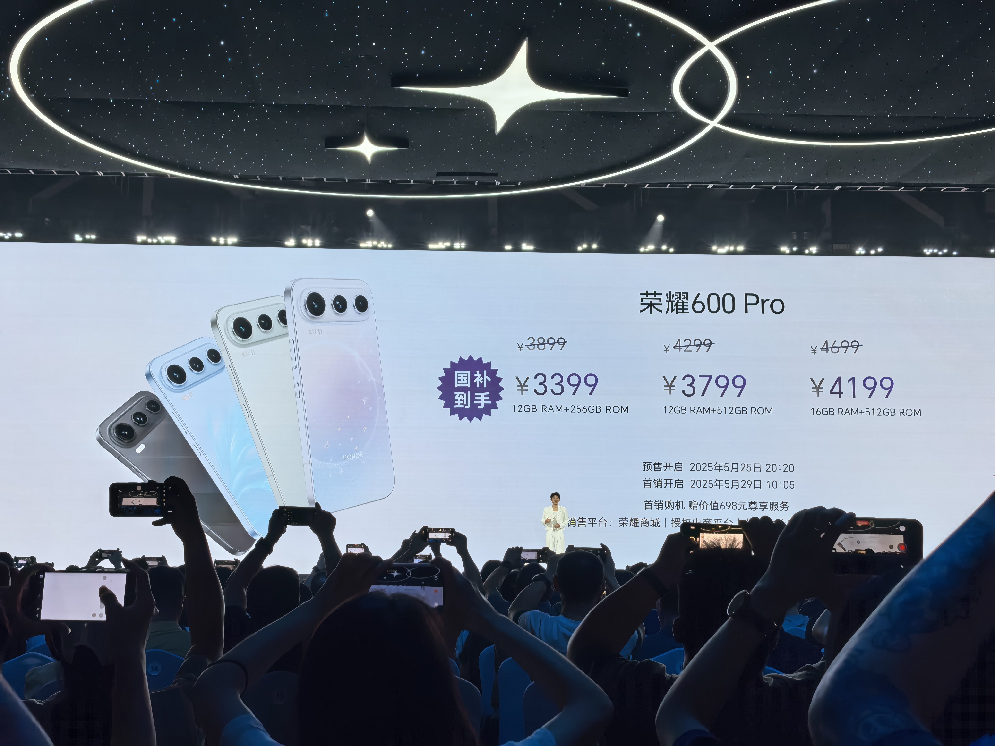 荣耀600价格  主打全焦段4K Live影像、8600mAh超大电池与教科书级