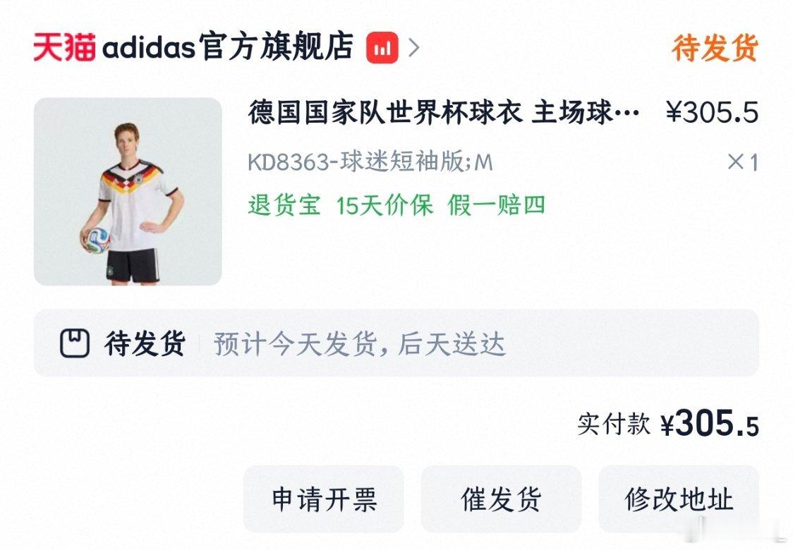行，算是掏着了 