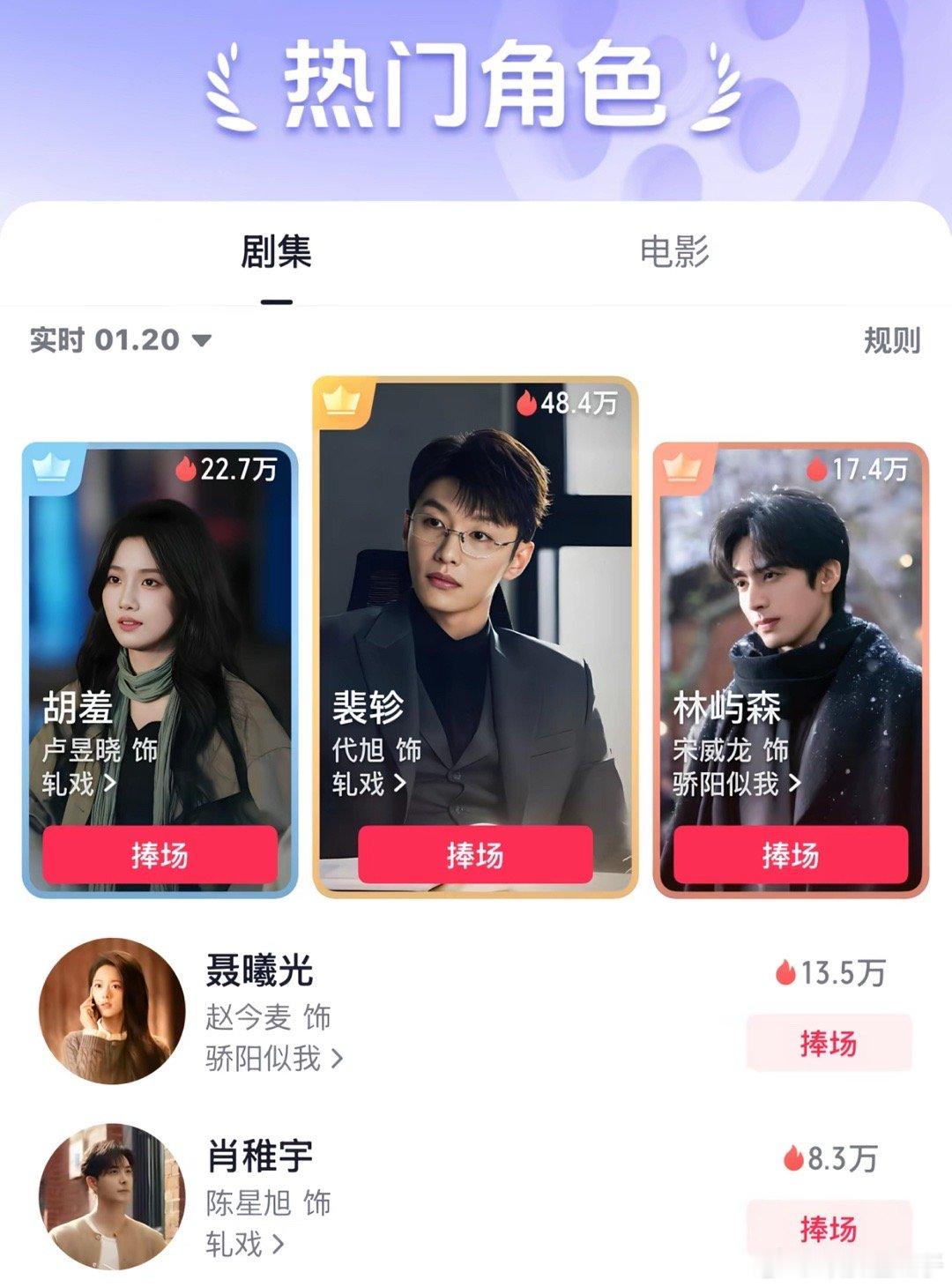 估计现在全网心愿，把轧戏男一写死 