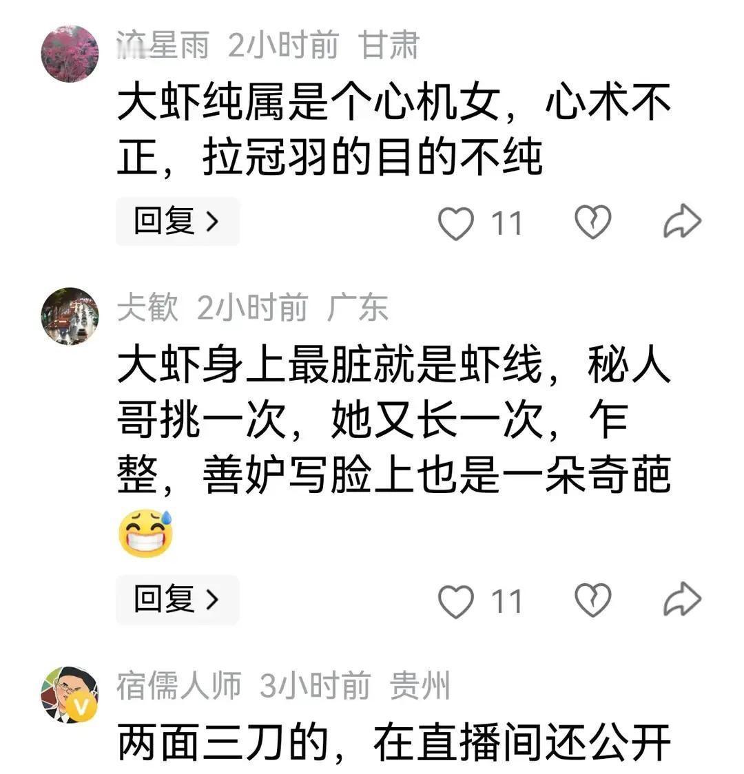 他们镜头前握手言和“向前看”，镜头后做的第一件事，是互相取消关注。
石大侠最新直