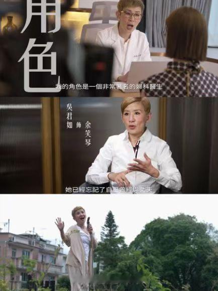 #吴君如新片成年人恋爱极限拉扯#其实成年的爱情总不是这么的简单，看到吴君如新电影