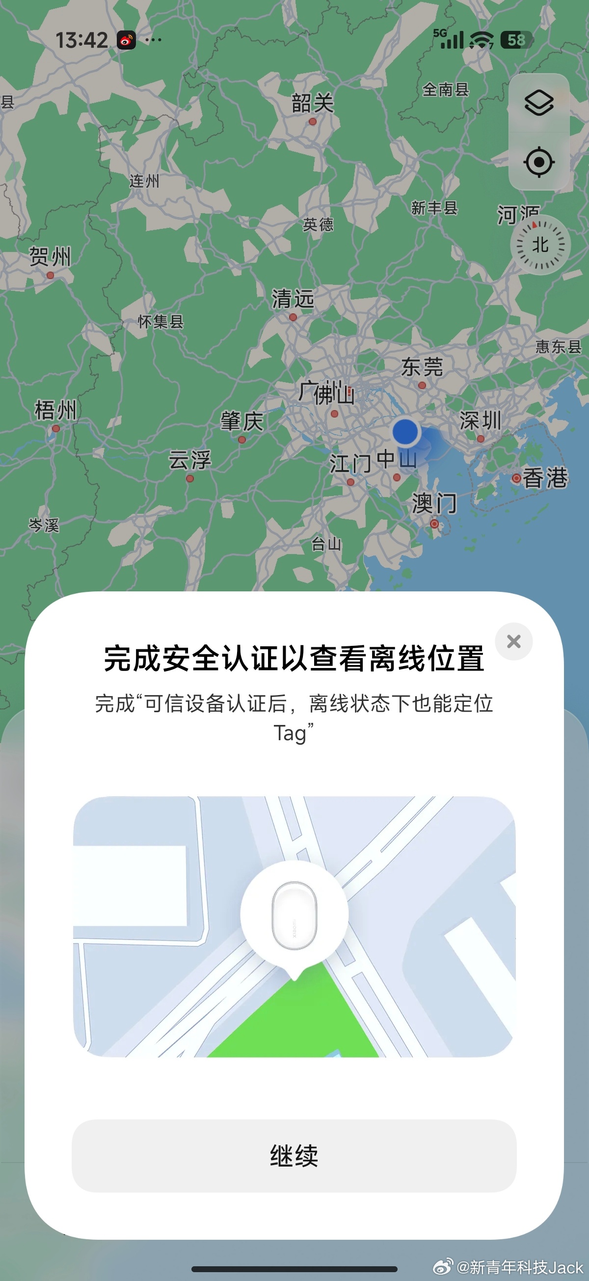 昨天买的两款小米Tag到货了，简单聊几句外观好看有质感，自带挂钩对比Air Ta