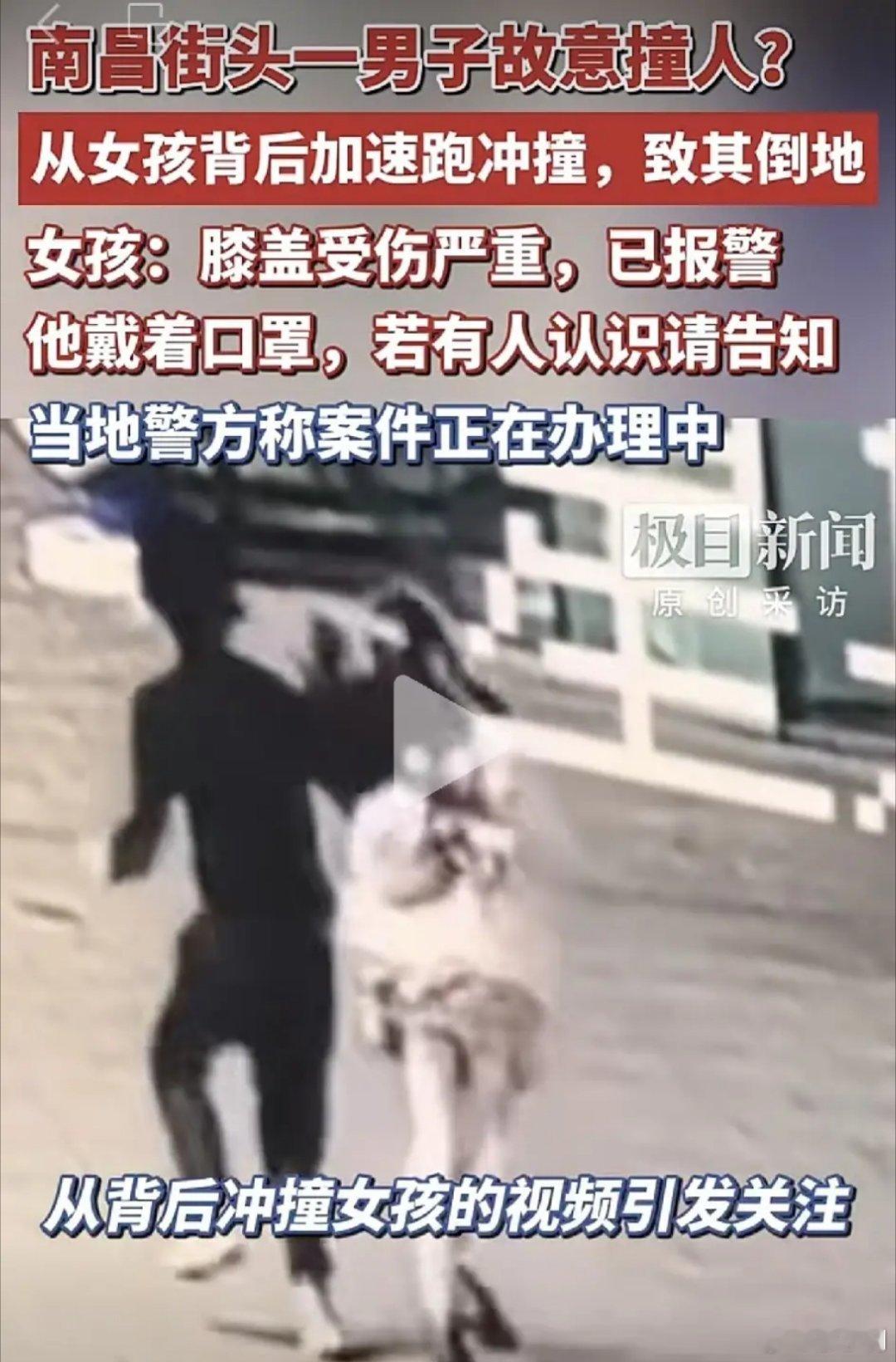 遭15岁男孩冲撞女子称检查出了别的看视频，这不是撞人，而是妥妥的故意伤人！15岁