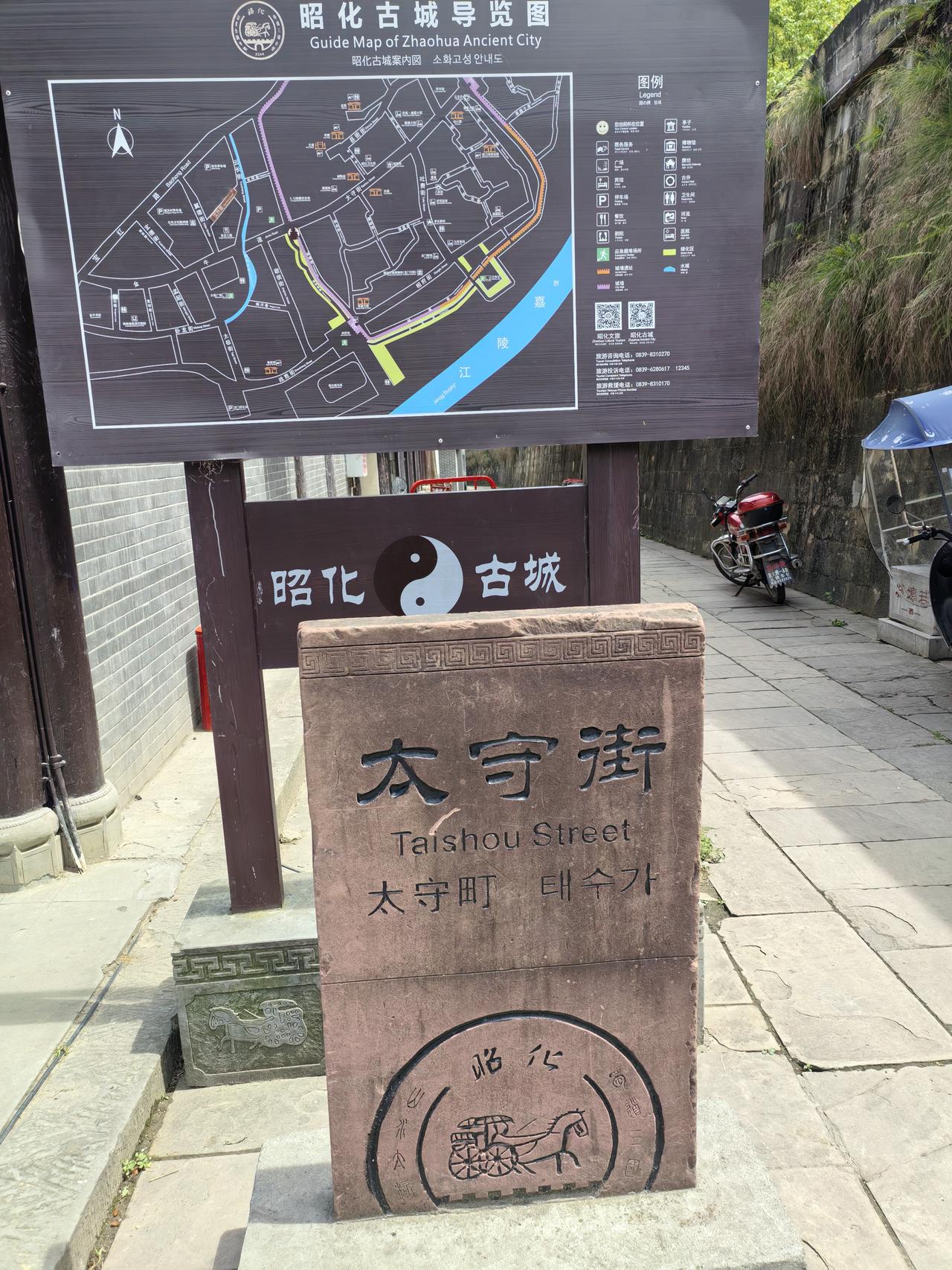 【巴蜀第一县 蜀国第二都】四川广元昭化古城位于嘉陵江、白龙江、清江三江交汇处，早