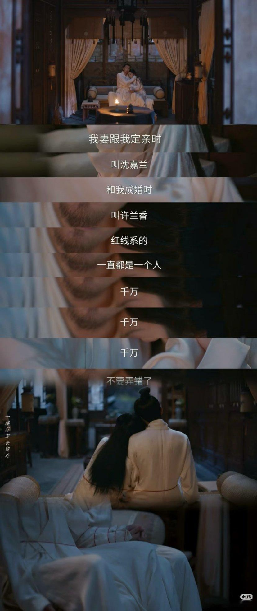 谁能不为许兰香的老年妆破防啊😭兰香送走了太多人，妈妈、大太太、林锦岐…唯独独身
