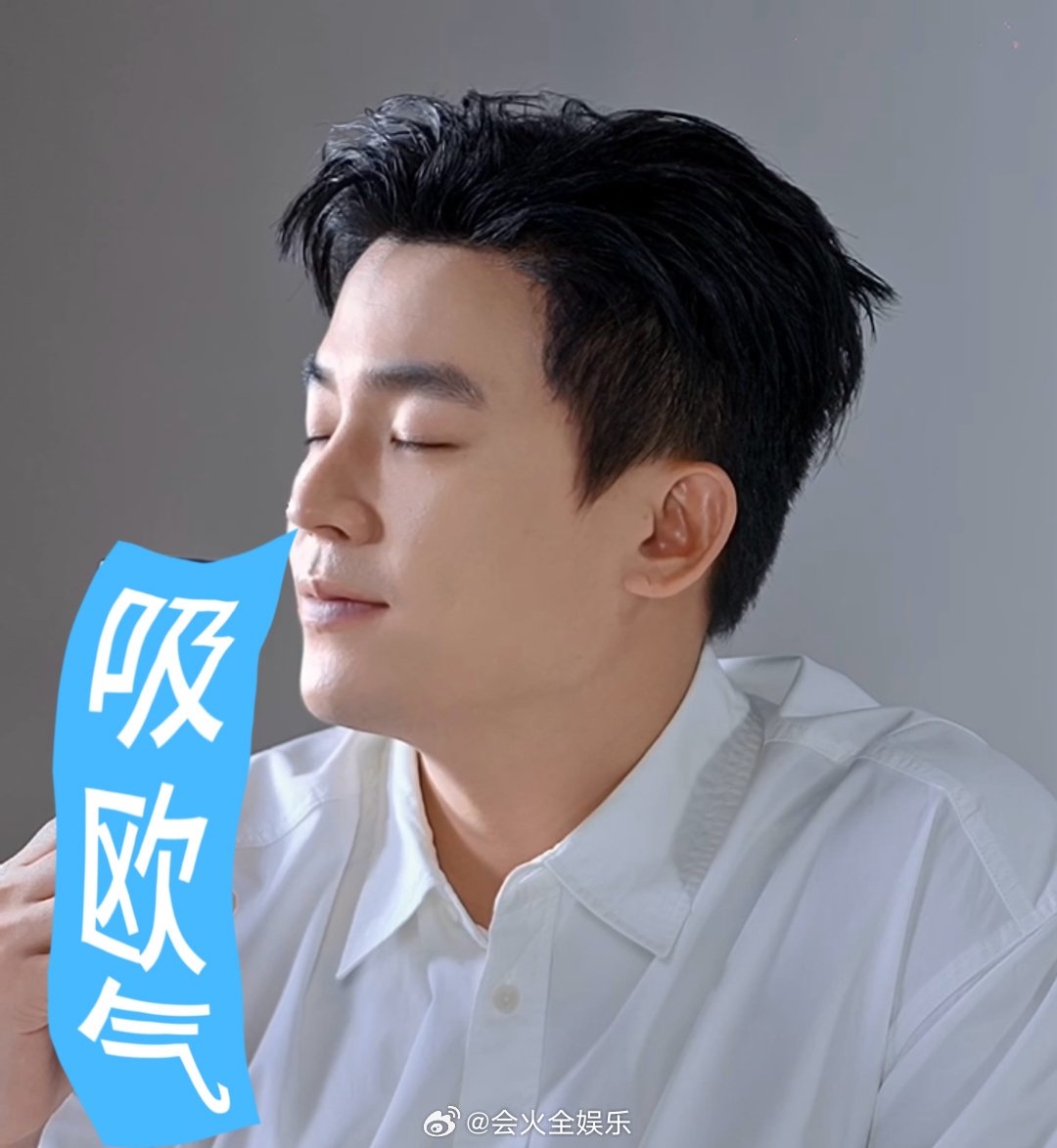 欧豪糙过苦过没油过有人来懂一下这个欧豪的反差感吗？！真糙过苦过没油过。在屏幕中经