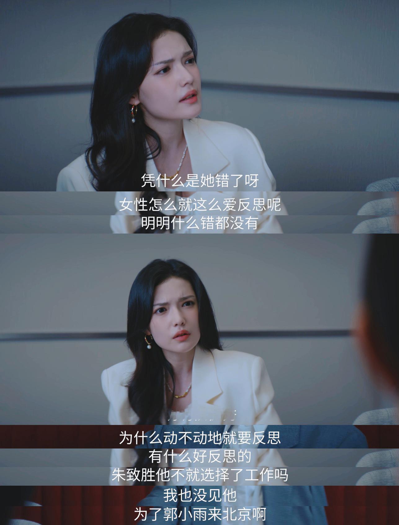 00后职场剧 ·即刻上场这真的是最近最爱看的都市剧了！！说是我们00后职场第一剧