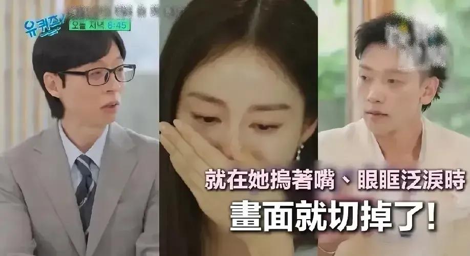 金泰熙上刘在石的综艺，聊起当妈后的生活，说着说着就红了眼。

她说自己的状态完全