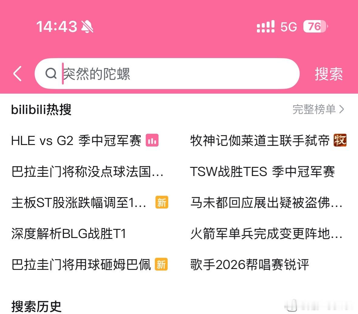 启动。 