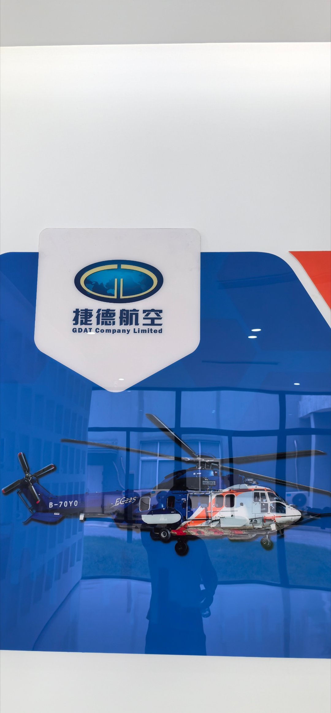 捷德航空造的直升机，目前在国际上处于什么水平？ ​​​