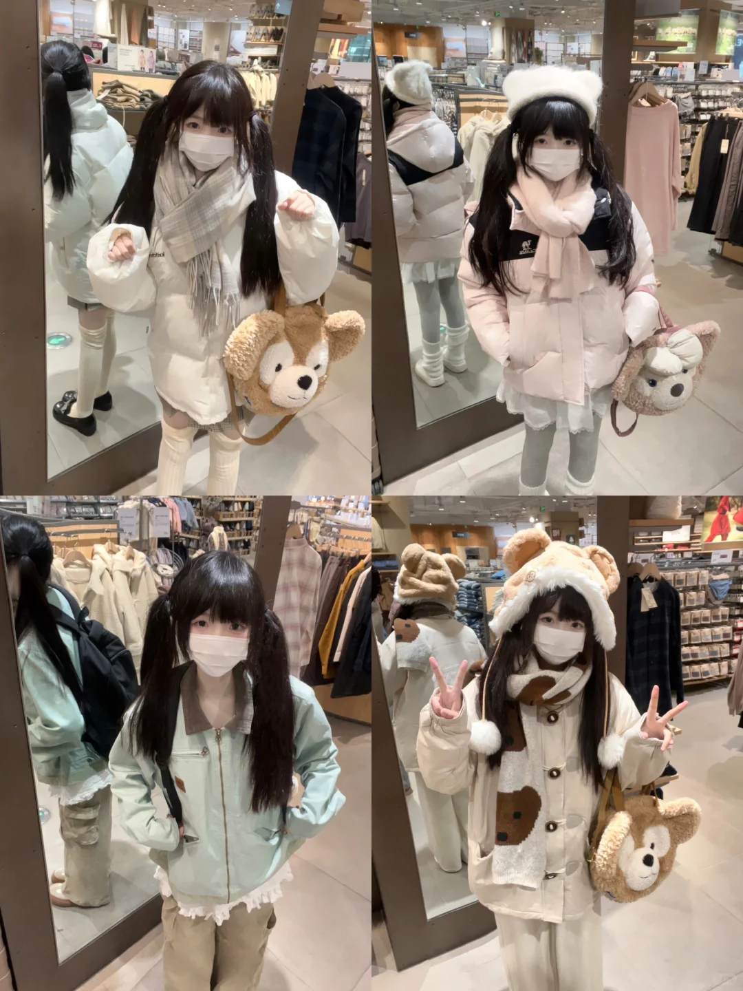 冬日甜妹穿搭合集 ⊹⸝⸝> ·̫ ‪<⸝⸝