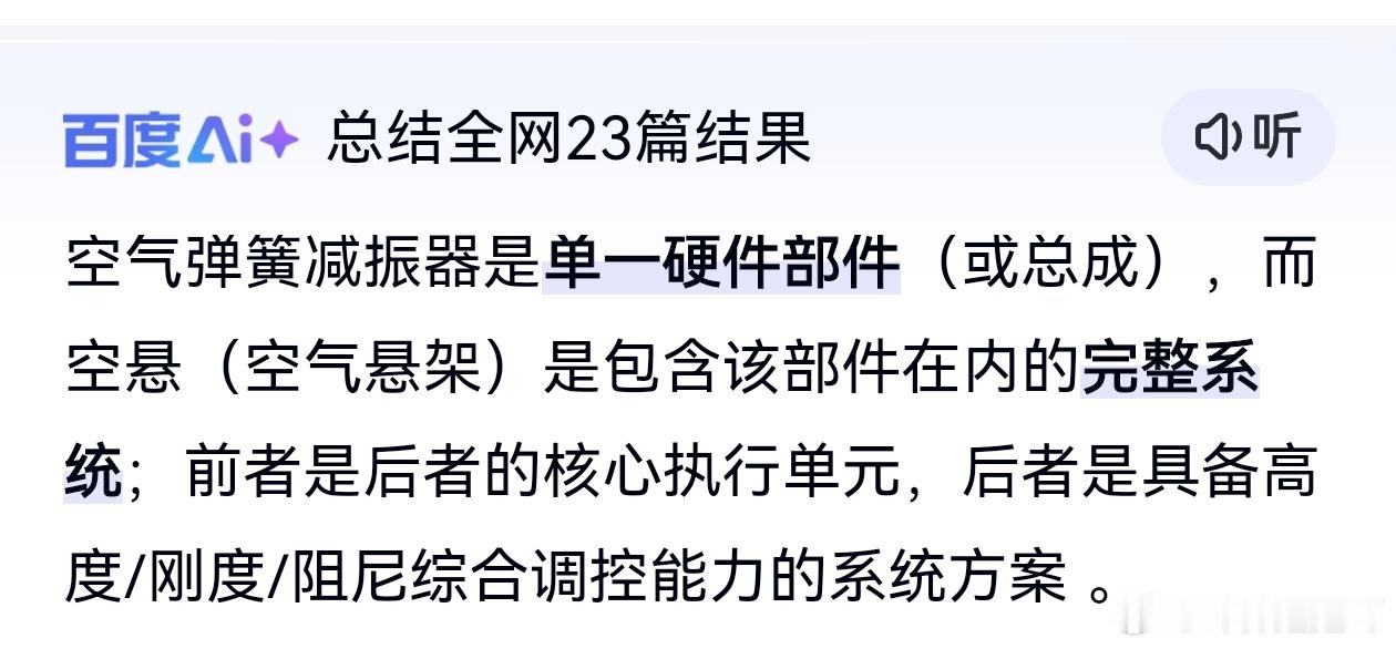 感谢车企普及汽车知识小米澎程发布会小米澎程