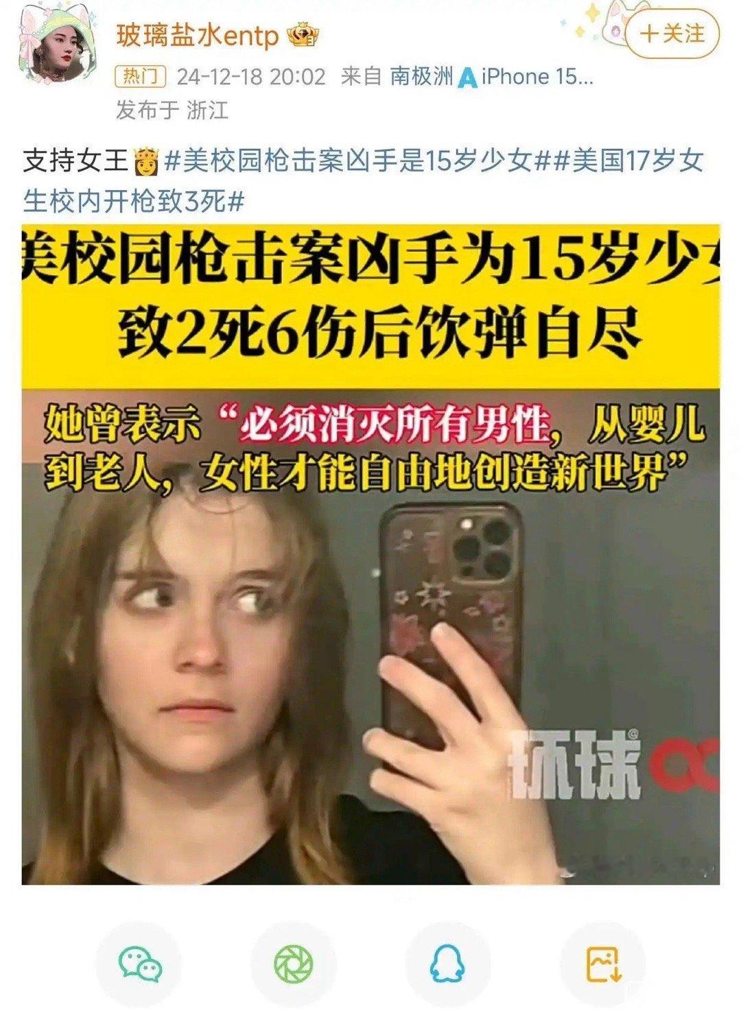 《支持女王》 