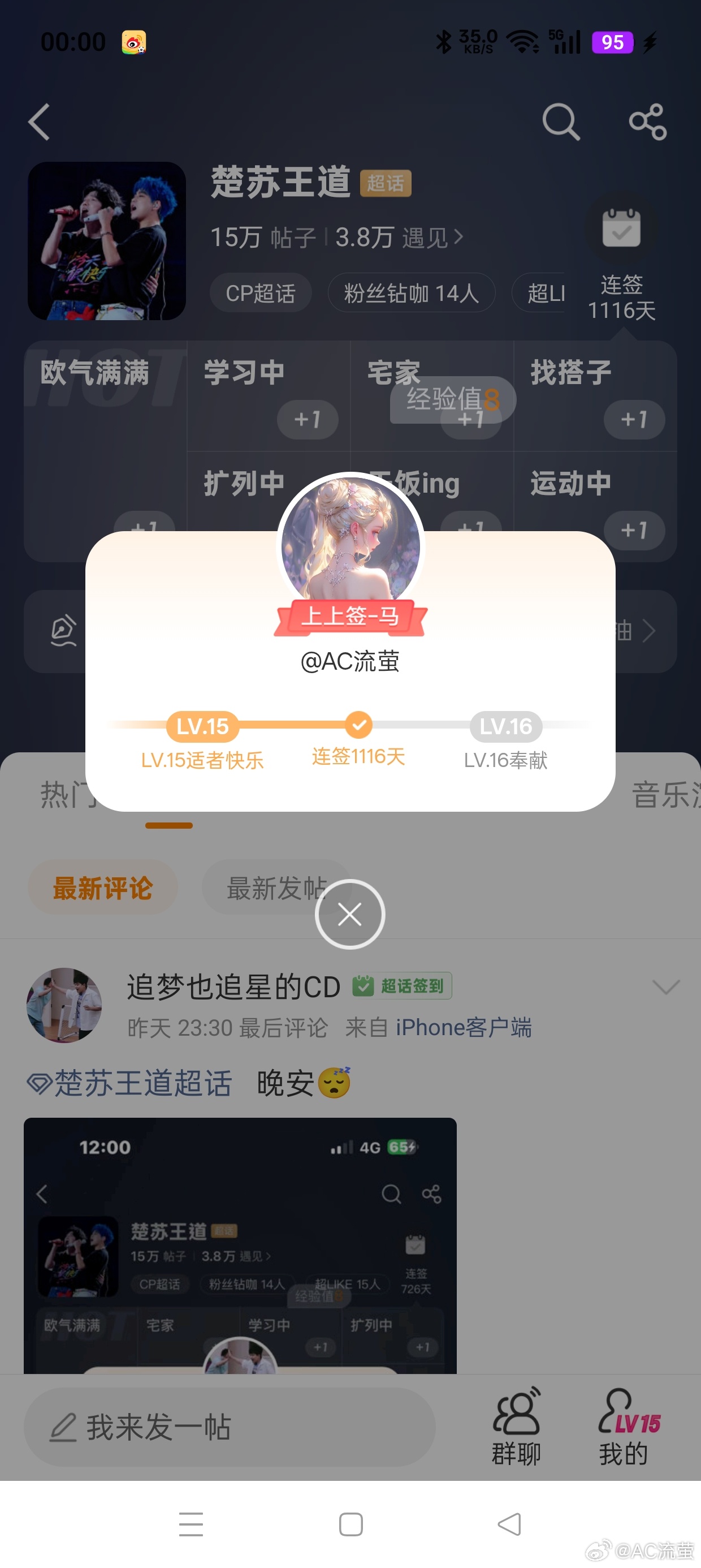 哎呀，今天又消失了 