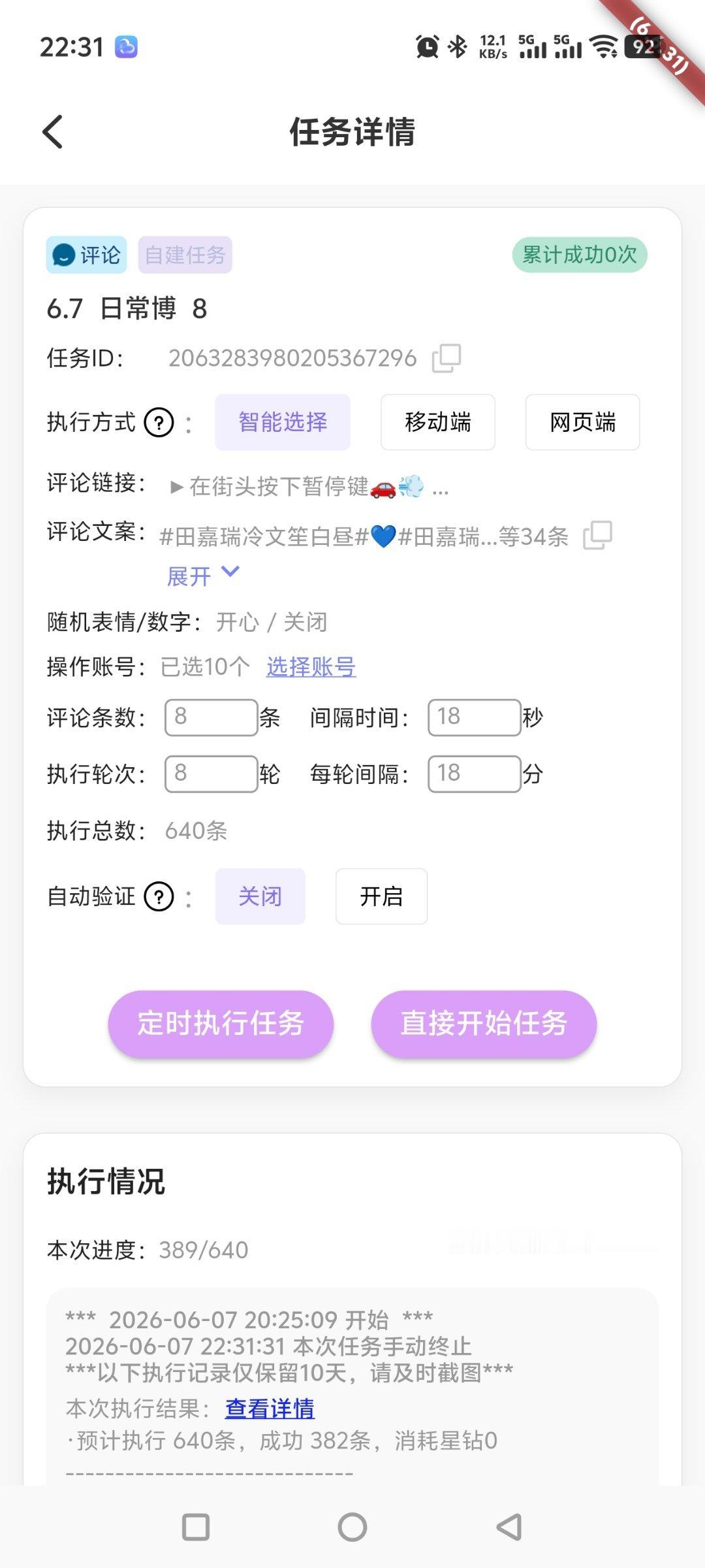 Day7116月7日补🍎  2177  专栏 · 补🍎组