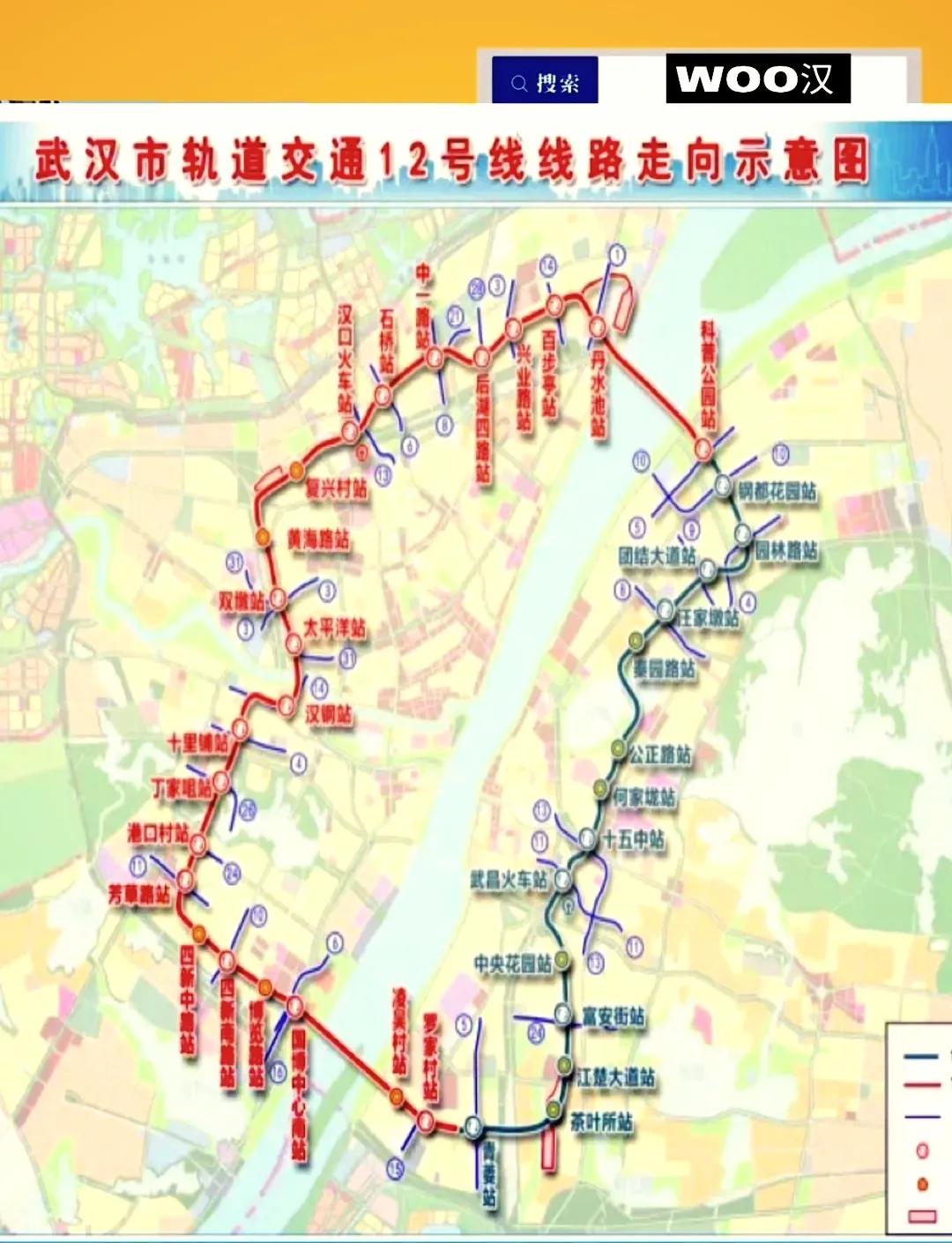 亚洲最长地铁环线要来了！

根据最新进展，武汉地铁12号线（亚洲最长地铁环线）首
