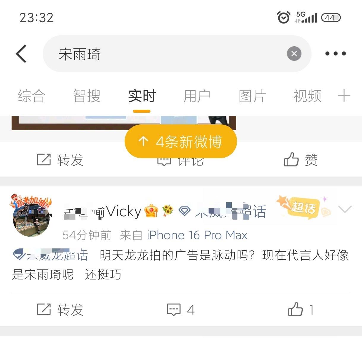 你们家打假了宝贝 和你家没有一点关系所以一点都不巧哦