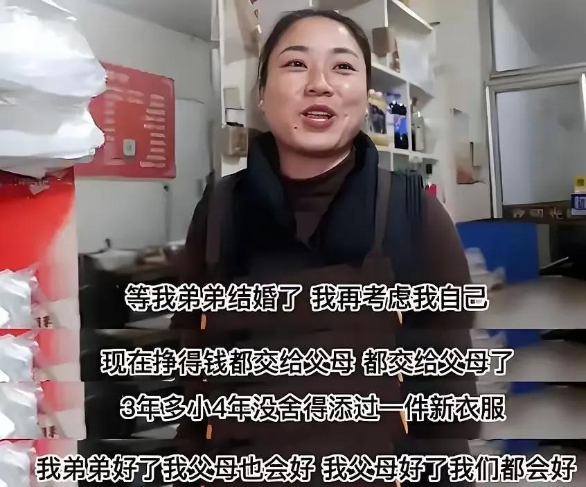 这样的女孩真是太忘我了，让我不得不佩服。
能做她弟弟的，真是几辈子修来的福分，真