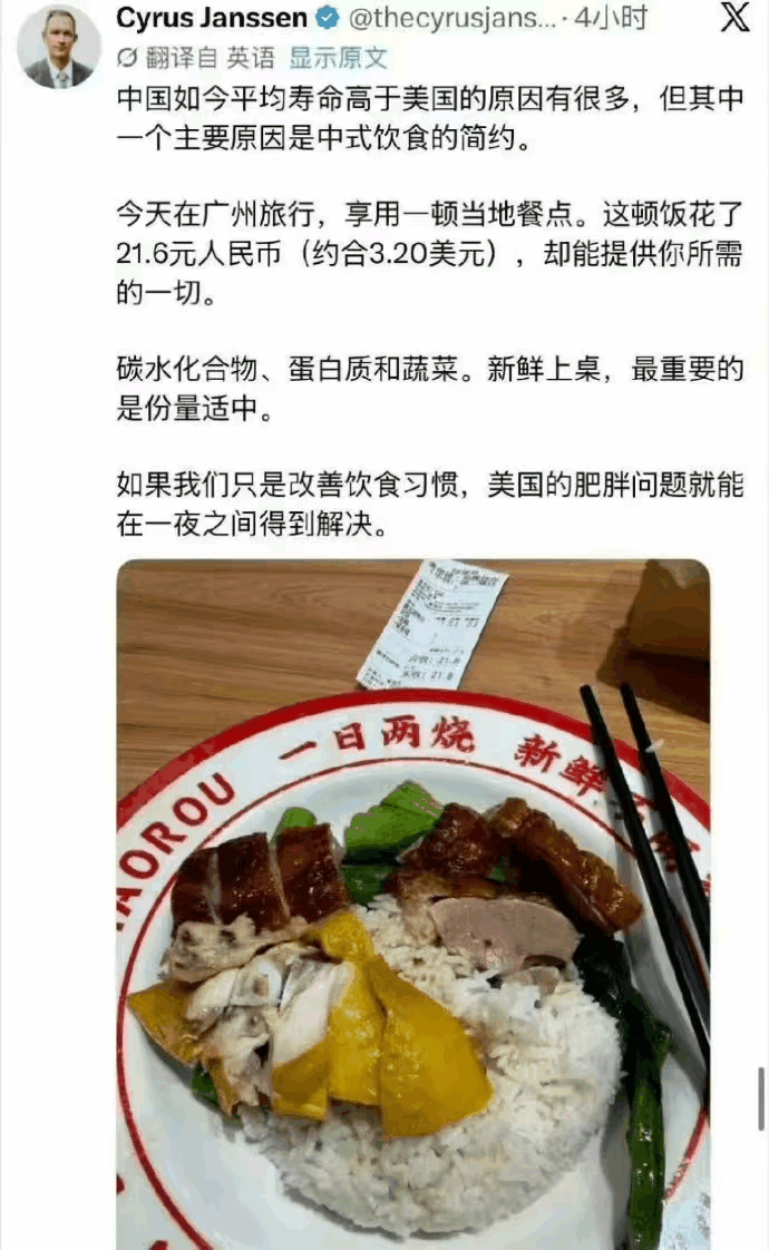 老美也知道他们的饮食不健康
但是光知道有没什么用，
头顶上的农业公司、医药公司、