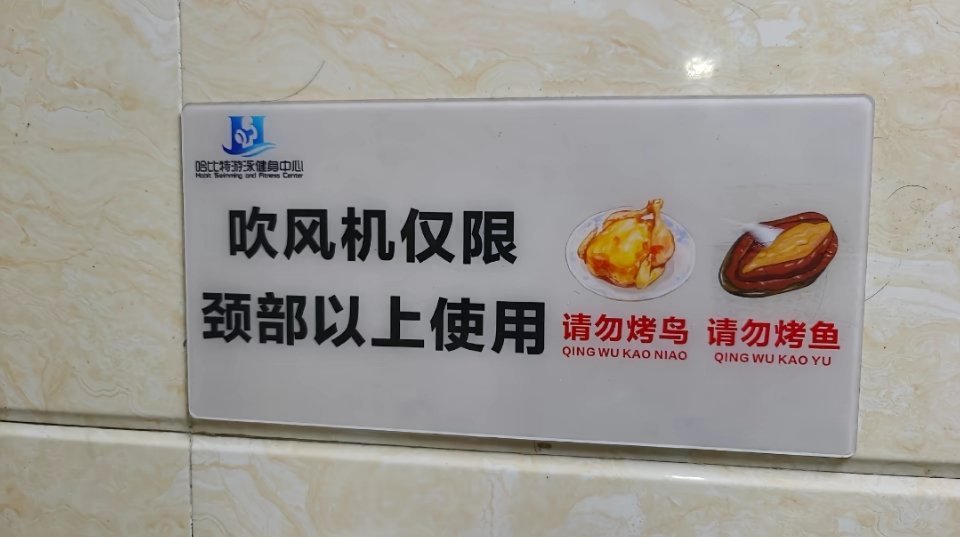 啥意思？