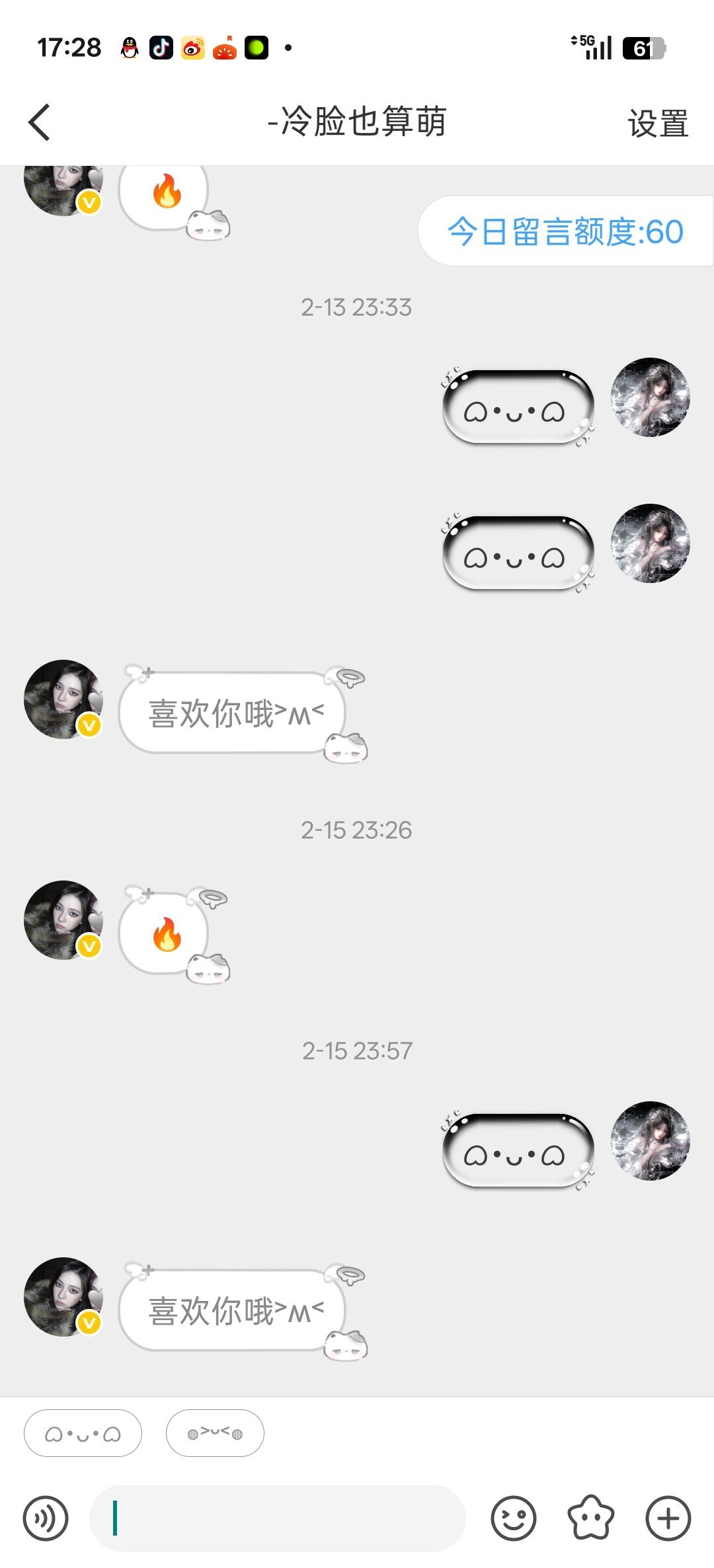 单曲存档网页链接